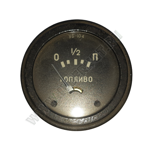 Указатель уровня топлива УБ-104